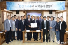 문화 - 한산 소곡주, 문화광관산업화 필요 - 충남넷 미디어 한산 소곡주, 문화광관산업화 필요