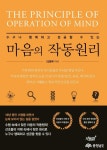 지역신문뉴스 - 한민족 선조들 ‘수와 화’ 원리로 ‘생노병사’ 원인 밝혀 - 충청남도 한민족 선조들 ‘수와 화’ 원리로 ‘생노병사’ 원인 밝혀