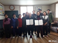 시군뉴스 - ‘기업-농촌마을 상생’ 1사1촌 자매결연 - 충남넷 미디어 ‘기업-농촌마을 상생’ 1사1촌 자매결연