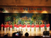 사는이야기 - 전교생이 모두 주인공인 배양골 축제 - 충남넷 미디어 전교생이 모두 주인공인 배양골 축제