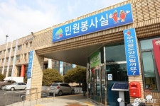 충남넷 모바일 지역 주민에게 신뢰받는 면정실현