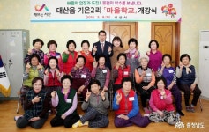 시군뉴스 - 평균나이 80세 늦깎이 학생들 - 충남.넷 평균나이 80세 늦깎이 학생들