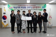 시군뉴스 - 햇살가득 ‘마당뜰 고르기’ 사업 추진 - 충남.넷 햇살가득 ‘마당뜰 고르기’ 사업 추진