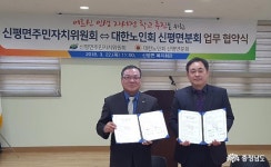 충남넷 모바일 신평면 어르신들의 인생 자서전 나온다