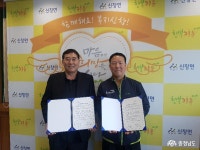 시군뉴스 - 참자기, 저소득가정에 밥그릇 등 지원 약속 - 충남넷 미디어 참자기, 저소득가정에 밥그릇 등 지원 약속