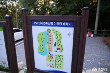 충남넷 모바일 쉼이 있는 보령 오서산자연휴양림