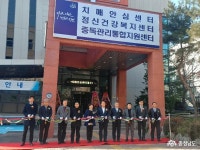시군뉴스 - 치매걱정 없는 아산시 - 충남.넷 치매걱정 없는 아산시
