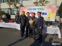 시군뉴스 - 너 나 없는 이웃사랑 - 충남.넷 너 나 없는 이웃사랑