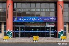 여행 - 농촌 주거환경개선 나선다 - 충청남도 농촌 주거환경개선 나선다