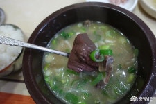 충남넷 모바일 착한가격업소에서 맛보는 뜨끈한 국밥