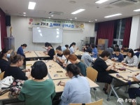 시군뉴스 - 예산군립도서관, 올빼미 공예교실 운영…오는 14일부터... 넷 예산군립도서관, 올빼미 공예교실 운영…오는 14일부터 선착순 30명... 
