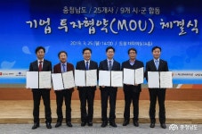 충남넷 모바일 당진 산업단지에 우량기업투자 활발