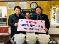 여행 - 부여군 구룡면, 닭이랑오리랑 사랑의 한 끼 나눔 - 충남.넷 부여군 구룡면, 닭이랑오리랑 사랑의 한 끼 나눔