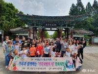 충남넷 모바일 서천군드림스타트,‘가족사랑의 날’실시