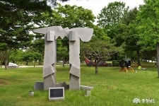 통통충남 - 충남도청 미디어 초록의 싱그러움이 가득한 구드래조각공원, 8월 국내 여행지