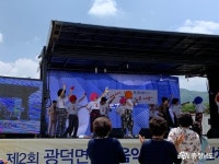 충남넷 모바일 제2회 광덕면 ‘효’ 음악회 및 경로잔치 성료