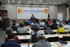 충남넷 모바일 대한노인회 홍성군지회 노인지도자 읍면순회교육 성료!