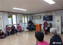 충청남도 열린도지사실 경로당 운영 활성화 관련 현장방문