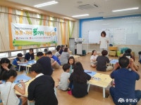 시군뉴스 - 아산시 탕정온샘도서관, 여름방학 맞이 ‘시민 재능기부... 아산시 탕정온샘도서관, 여름방학 맞이 ‘시민 재능기부... 