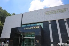 여행 - 충청남도