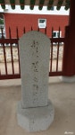 교육사회 - 효심공원이 있는 공주 국고개문화거리 - 충청남도 효심공원이 있는 공주 국고개문화거리