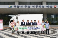 시군뉴스 - (사)대한한돈협회 예산군지부, 한돈 4000㎏ 예산군에 기탁 - 충청남도 (사)대한한돈협회 예산군지부, 한돈 4000㎏ 예산군에 기탁