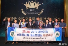 충남넷 모바일 당진 대표 브랜드 ‘해나루’ 소비자 신뢰도 최고