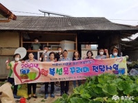 시군뉴스 - 정산면, 홀몸노인 가정 집수리 봉사 ‘훈훈’ - 충청남도 정산면, 홀몸노인 가정 집수리 봉사 ‘훈훈’