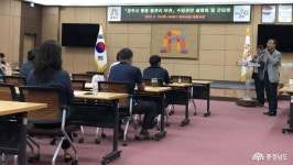 시군뉴스 - 공주시, ‘통합 물관리 비전수립’ 설명회 및 간담회 개최 - 충청남도 공주시, ‘통합 물관리 비전수립’ 설명회 및 간담회 개최