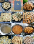 먹거리 - 알고 먹으면 더 건강한 ‘미더유’ 인증식당 - 충청남도 알고 먹으면 더 건강한 ‘미더유’ 인증식당