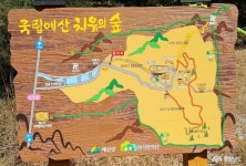 > > >충남관광