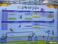 사는이야기 - 아산 은행나무길축제에서 가을을 느껴 보세요 - 충청남도 아산 은행나무길축제에서 가을을 느껴 보세요