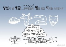 지역신문뉴스 - 충청남도