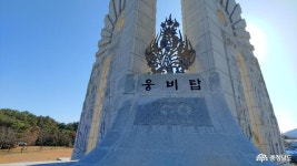 > > >충남관광