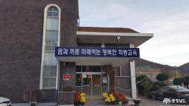 여행 - 참나무처럼 ‘우뚝한 사람이 되어 슬기로운 삶’을 다스리자 - 충청남도 참나무처럼 ‘우뚝한 사람이 되어 슬기로운 삶’을 다스리자