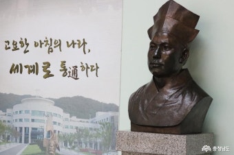 사는이야기 - 통신의 역사를 우정박물관에서 보고 배워요! - 충청남도 통신의 역사를 우정박물관에서 보고 배워요!