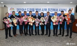 도정뉴스 - 도와 시·군이 함께 만든 ‘더 빛나는 충남’ - 충청남도 도와 시·군이 함께 만든 ‘더 빛나는 충남’