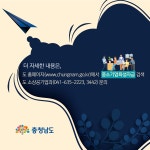 영상뉴스 - 2020년 충남도 중소기업 육성자금 5500억 - 충청남도 2020년 충남도 중소기업 육성자금 5500억