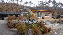 > > >충남관광