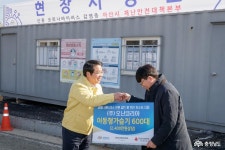 아산시, 전국 각지 기업·단체 ‘우한교민 수용 감사’ 응원과 격려 - 충청남도 아산시, 전국 각지 기업·단체 ‘우한교민 수용 감사’ 응원과 격려