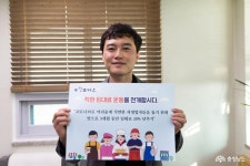 사는이야기 - 논산시 연무읍 양남수씨 “착한 임대료 물결” 동참 - 충청남도 논산시 연무읍 양남수씨 “착한 임대료 물결” 동참