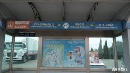 충남관광