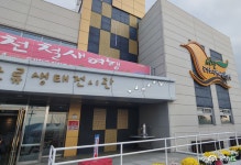 > > >충남관광