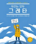 충청남도 열린도지사실