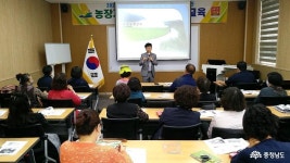 시군뉴스 - 예산군농업기술센터, 농촌체험 연계 팜파티 교육 실시 - 충청남도 예산군농업기술센터, 농촌체험 연계 팜파티 교육 실시