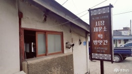 > > >충남관광