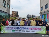 시군뉴스 - 홍북읍, 우리마을·우리상가 환경정리는 우리 손으로! - 충청남도 홍북읍, 우리마을·우리상가 환경정리는 우리 손으로!