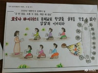 시군뉴스 - 예산군, 평생학습에 대한 열정으로 코로나19 이긴다! - 충청남도 예산군, 평생학습에 대한 열정으로 코로나19 이긴다!