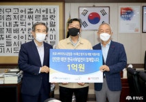 먹거리 - 한국서부발전(주), 태안군에 1억 원 상당 코로나19 예방 ‘사랑의 방역물품’ 기탁! - 충청남도 한국서부발전(주), 태안군에 1억 원... 