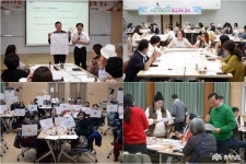도정뉴스 - 충남평생교육진흥원, ‘충청남도-15개 시·군’과 함께 언택트 평생교육의 장 마련 - 충청남도 충남평생교육진흥원, ‘충청남도-15개... 